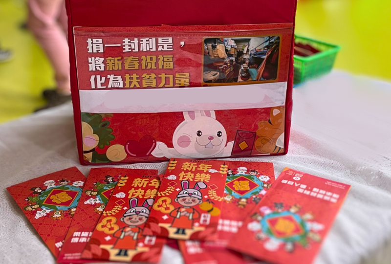 donation box